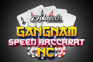 Speed Baccarat 한국어 1 NC (Gangnam Speed Baccarat NC) - CAMPSLOT138