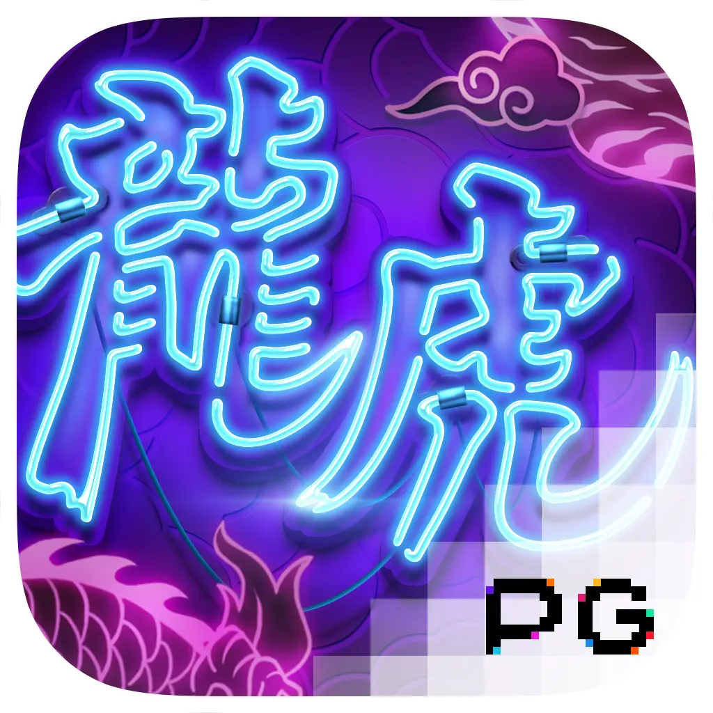 Dragon Tiger Luck - CAMPSLOT138