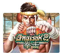 Ong Bak 2 - CAMPSLOT138