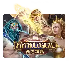Mythological - CAMPSLOT138