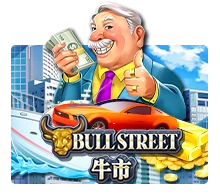 Bull Street - CAMPSLOT138