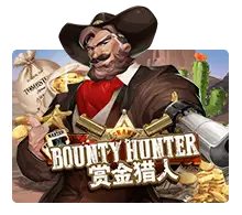 Bounty Hunter - CAMPSLOT138