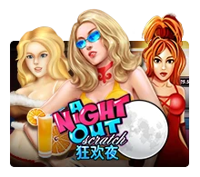 A Night Out - CAMPSLOT138