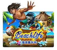 Beach Life - CAMPSLOT138