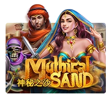 Mythical Sand - CAMPSLOT138